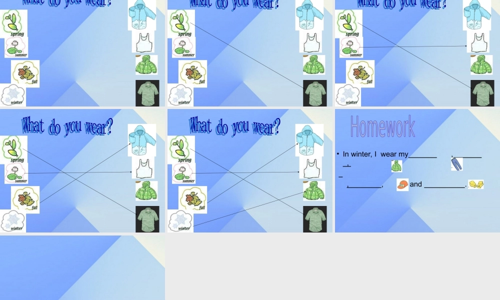 三年级英语上册《Unit 5 clothes》（Lesson 32）课件 人教新起点-人教新起点小学三年级上册英语课件