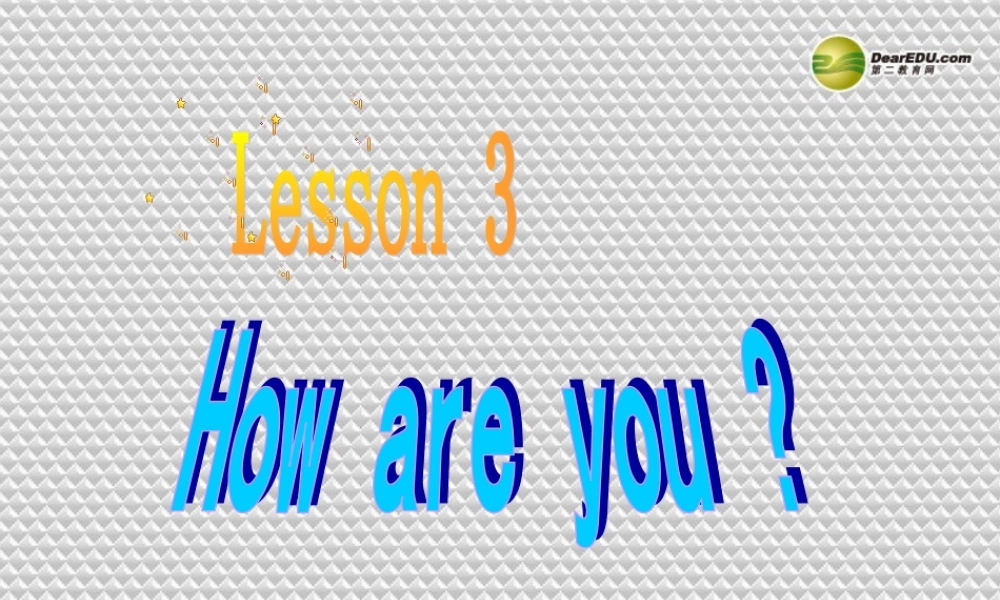 三年级英语上册 Lesson 3 How are you课件 （新版）冀教版