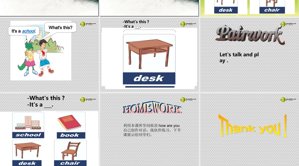 三年级英语上册 Lesson 3 How are you课件 （新版）冀教版
