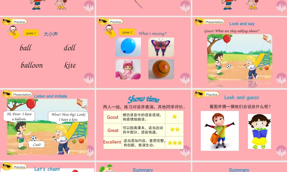 三年级英语上册 Unit 4 I have a ball（Lesson 20）教学课件 人教精通版-人教版小学三年级上册英语课件