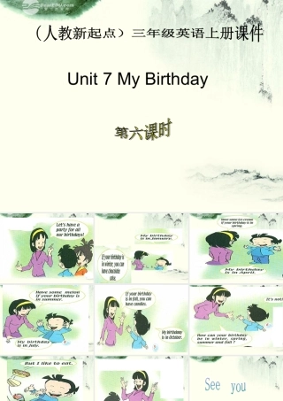 三年级英语上册 Unit 7(1) 第六课时课件 人教新起点