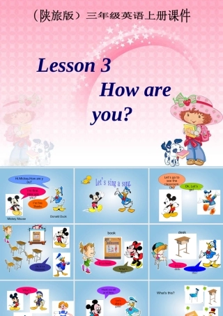 三年级英语上册 Lesson 3(2)课件 陕旅版