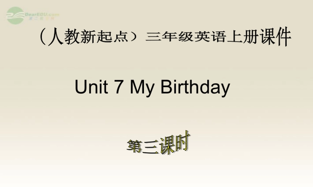 三年级英语上册 Unit 7(1) 第三课时课件 人教新起点