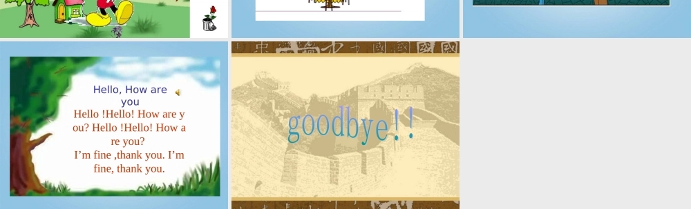 三年级英语上册 Lesson 3(3)课件 陕旅版