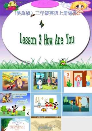 三年级英语上册 Lesson 3(3)课件 陕旅版