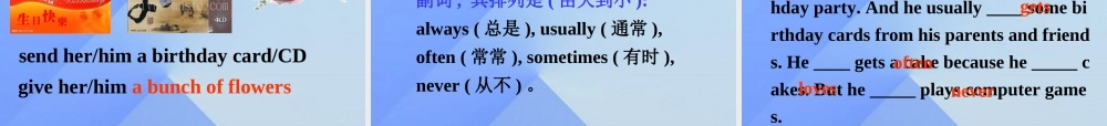 三年级英语上册《Unit 6 Birthday》课件 人教新起点-人教新起点小学三年级上册英语课件