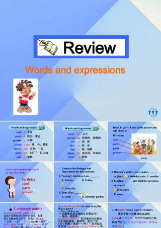 三年级英语上册《Unit 6 Birthday》课件 人教新起点-人教新起点小学三年级上册英语课件