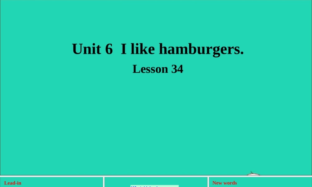 三年级英语上册 Unit 6 I like hamburgers Lesson 34课件+素材 人教精通版（三起）