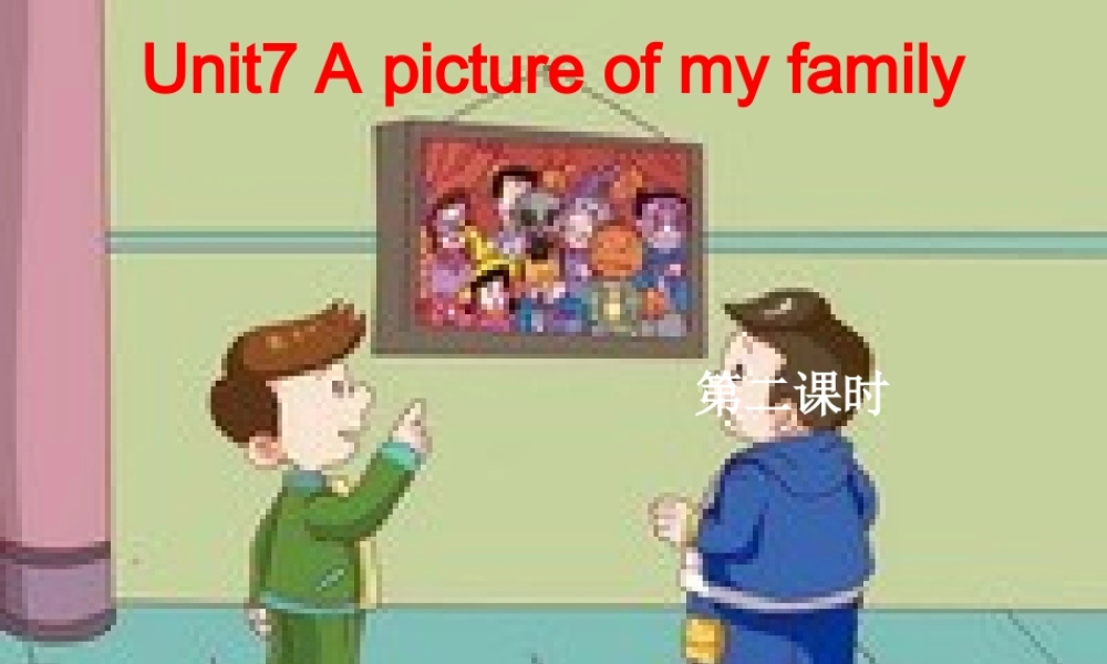三年级英语上册 unit 7第二课时课件 广州版