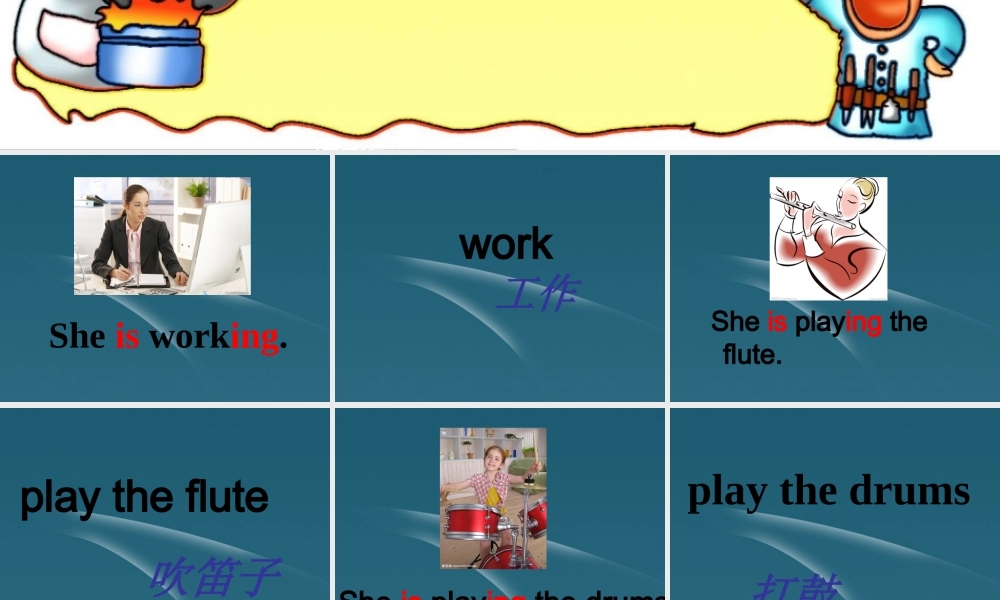 三年级英语上册课件 Module 2 Unit 1(3) 外研版（一起）