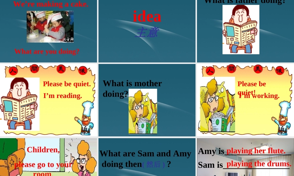 三年级英语上册课件 Module 2 Unit 1(3) 外研版（一起）