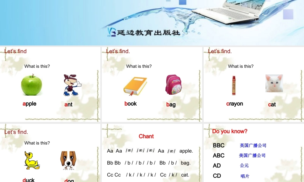三年级英语上册课件 Module 4 Unit 1(4) 外研版（三起）