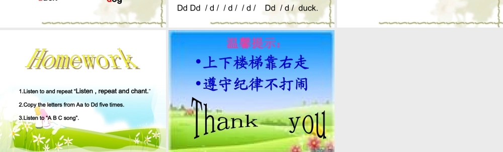 三年级英语上册课件 Module 4 Unit 1(4) 外研版（三起）