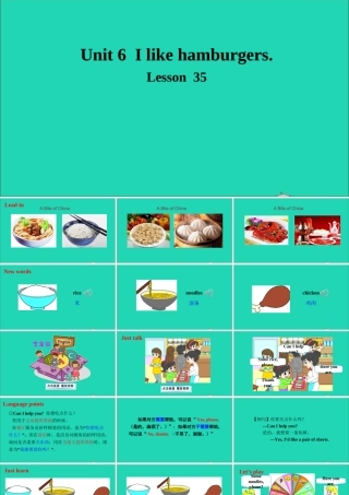 三年级英语上册 Unit 6 I like hamburgers Lesson 35课件+素材 人教精通版（三起）