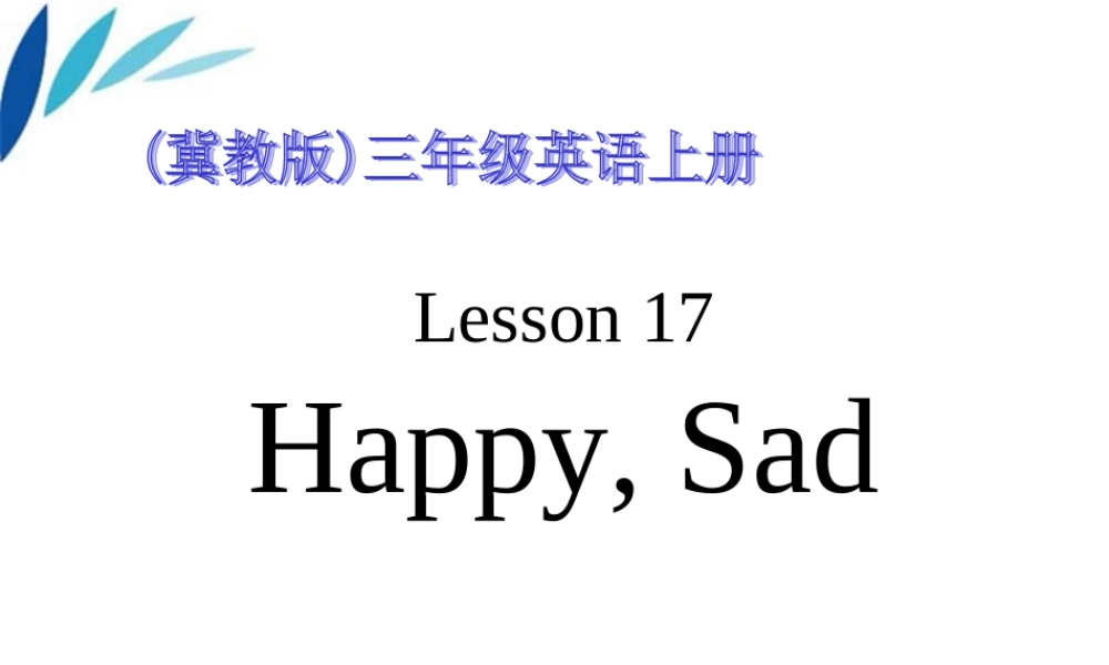 三年级英语上册课件 Unit 3 Lesson 17(4) 课件 冀教版