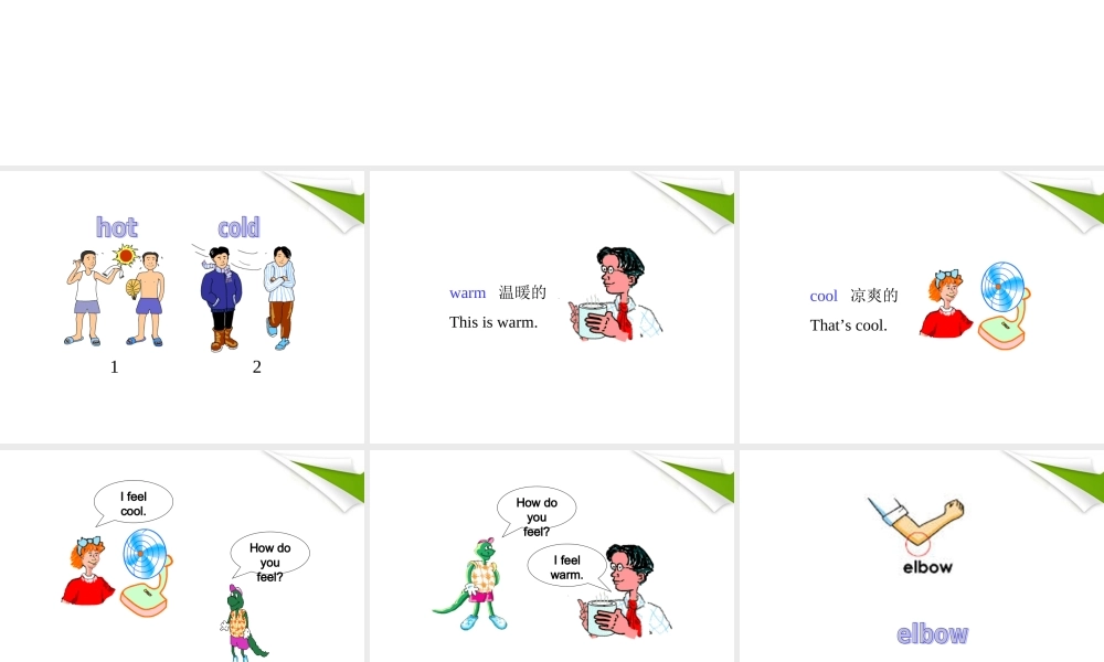 三年级英语上册课件 Unit 3 Lesson 20(3) 课件 冀教版