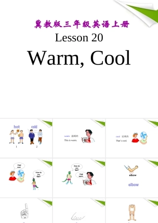 三年级英语上册课件 Unit 3 Lesson 20(3) 课件 冀教版