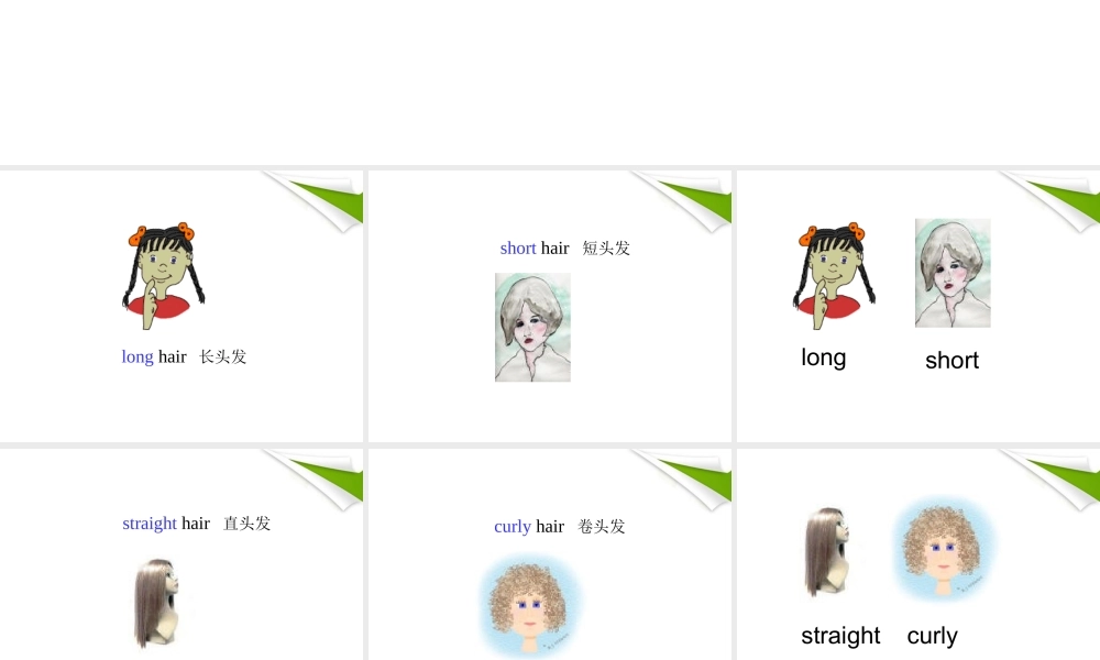 三年级英语上册课件 Unit 3 Lesson 21(3) 课件 冀教版