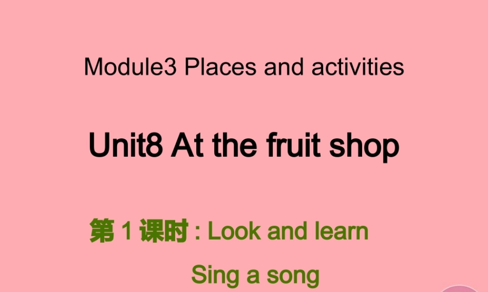 三年级英语上册 Unit 8 At the fruit shop（第1课时）课件 牛津上海版-牛津上海版小学三年级上册英语课件