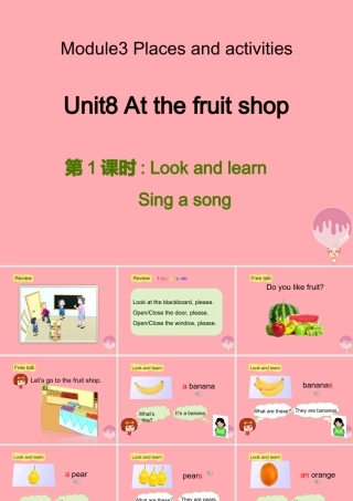 三年级英语上册 Unit 8 At the fruit shop（第1课时）课件 牛津上海版-牛津上海版小学三年级上册英语课件