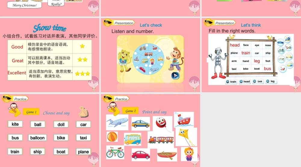 三年级英语上册 Unit 4 I have a ball（Lesson 24）教学课件 人教精通版-人教版小学三年级上册英语课件