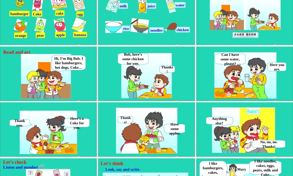 三年级英语上册 Unit 6 I like hamburgers Lesson 36课件+素材 人教精通版（三起）