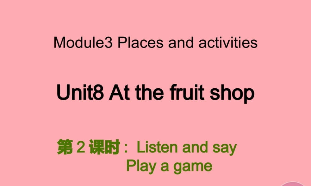 三年级英语上册 Unit 8 At the fruit shop（第2课时）课件 牛津上海版-牛津上海版小学三年级上册英语课件
