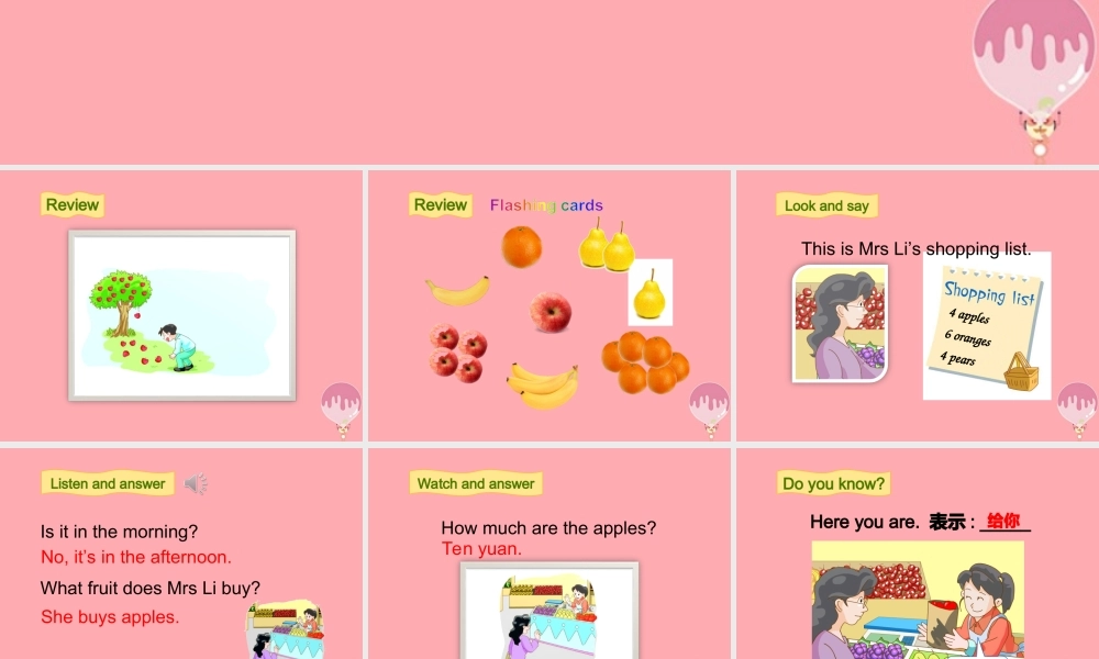 三年级英语上册 Unit 8 At the fruit shop（第2课时）课件 牛津上海版-牛津上海版小学三年级上册英语课件