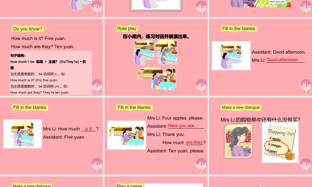 三年级英语上册 Unit 8 At the fruit shop（第2课时）课件 牛津上海版-牛津上海版小学三年级上册英语课件