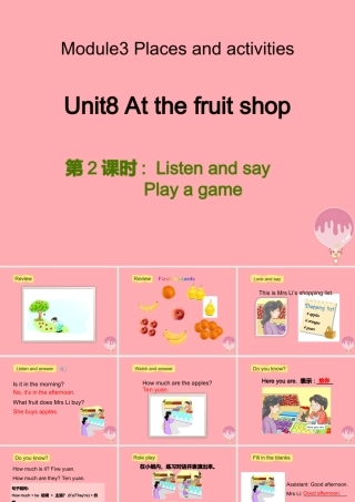 三年级英语上册 Unit 8 At the fruit shop（第2课时）课件 牛津上海版-牛津上海版小学三年级上册英语课件