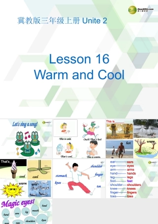 三年级英语上册 Lesson 16 Warm and Cool课件 （新版）冀教版