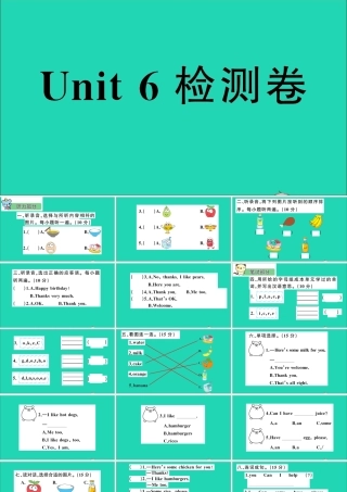 三年级英语上册 Unit 6 I like hamburgers检测课件+素材 人教精通版（三起）