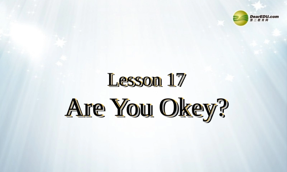 三年级英语上册 Lesson 17 Are You Okay课件 （新版）冀教版