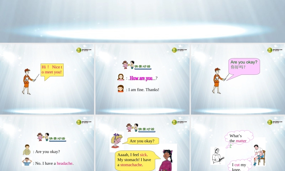 三年级英语上册 Lesson 17 Are You Okay课件 （新版）冀教版