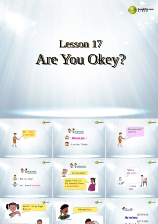 三年级英语上册 Lesson 17 Are You Okay课件 （新版）冀教版