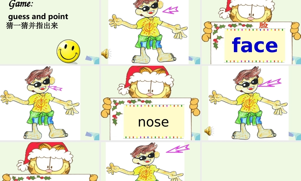 三年级英语上册 Unit 4 Lesson 1 This is my head课件 鲁科版-鲁科版小学三年级上册英语课件