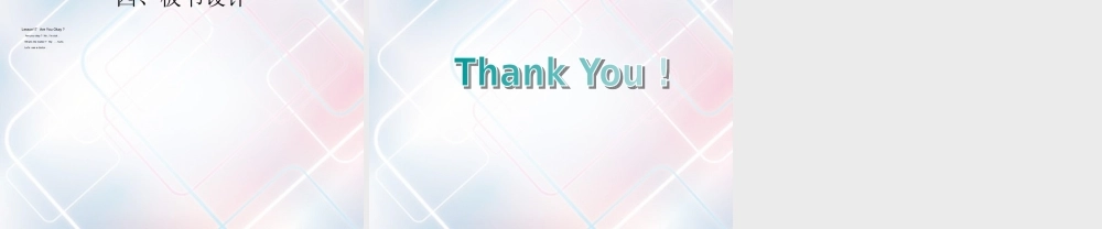 三年级英语上册 Lesson 17 Are You Okay说课课件 （新版）冀教版