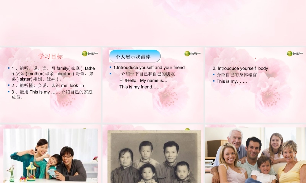 三年级英语上册 lesson 19 my family课件 （新版）冀教版
