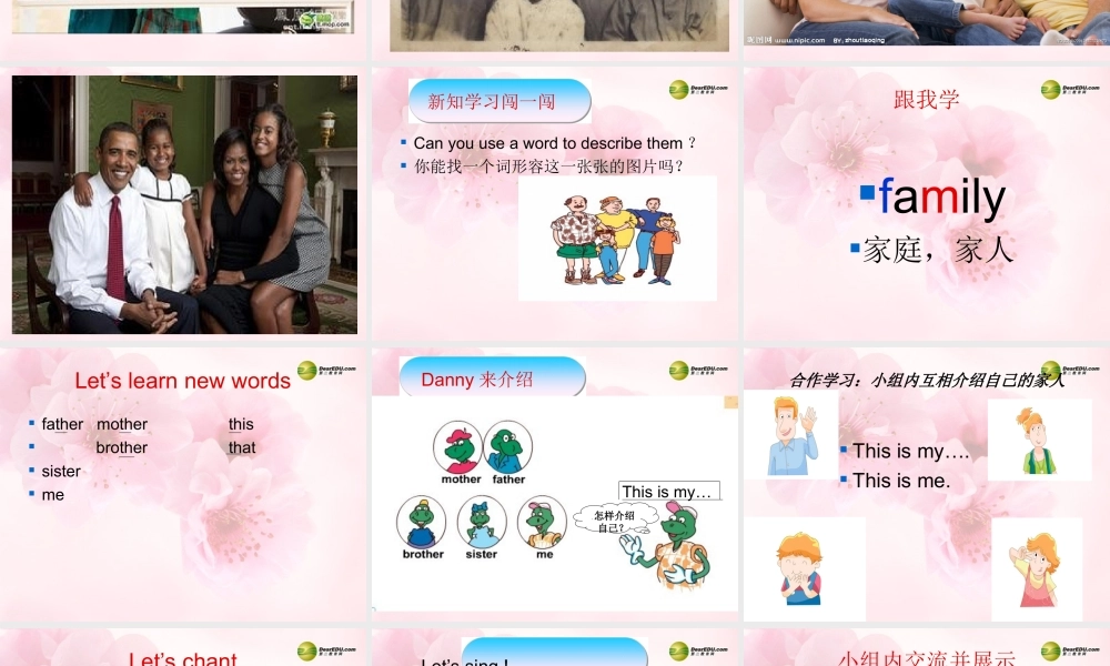 三年级英语上册 lesson 19 my family课件 （新版）冀教版