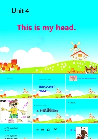 三年级英语上册 Unit 4 Lesson 1 This is my head课件1 鲁科版-鲁科版小学三年级上册英语课件