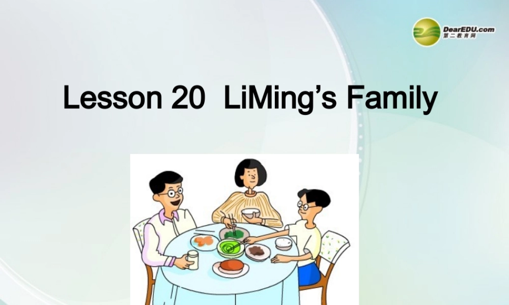 三年级英语上册 Lesson 20 Li Ming is Family课件 （新版）冀教版