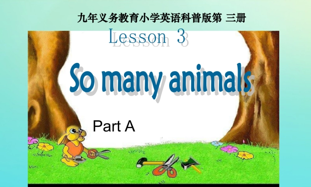 三年级英语下册 Lesson 3 Is that a pig part A同步课件 科普版-人教版小学三年级下册英语课件