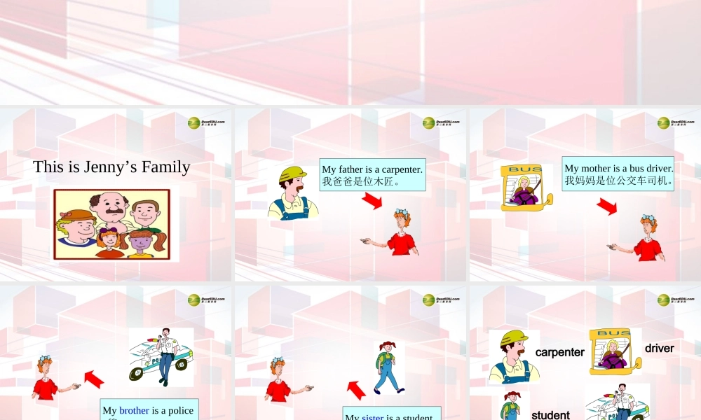 三年级英语上册 Lesson 21 Jenney’s family课件 （新版）冀教版