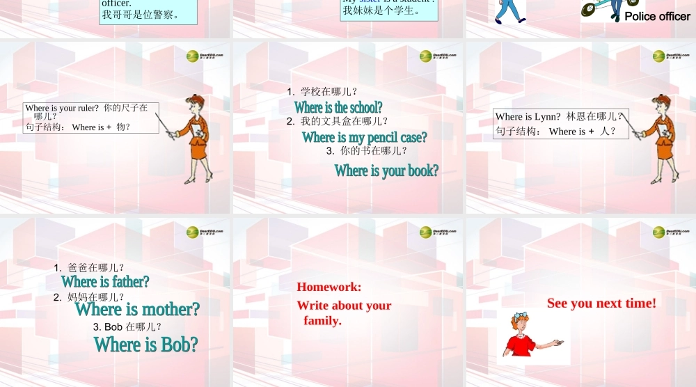 三年级英语上册 Lesson 21 Jenney’s family课件 （新版）冀教版