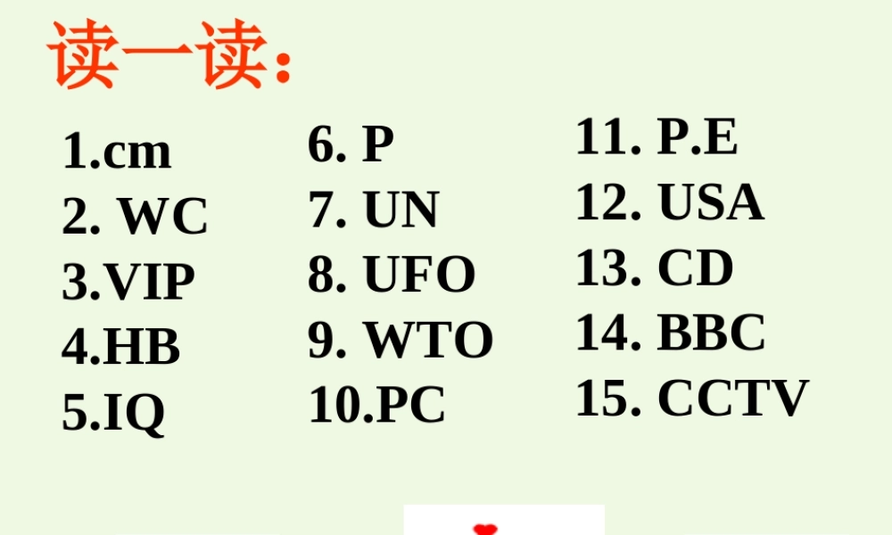 三年级英语上册 Unit 6 Lesson 2 It’s Red and Yellow课件 鲁科版-鲁科版小学三年级上册英语课件