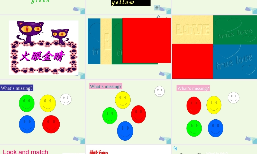 三年级英语上册 Unit 6 Lesson 2 It’s Red and Yellow课件 鲁科版-鲁科版小学三年级上册英语课件