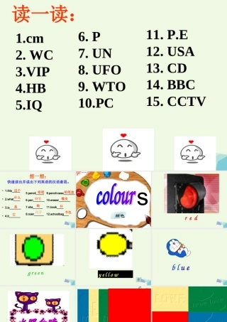 三年级英语上册 Unit 6 Lesson 2 It’s Red and Yellow课件 鲁科版-鲁科版小学三年级上册英语课件