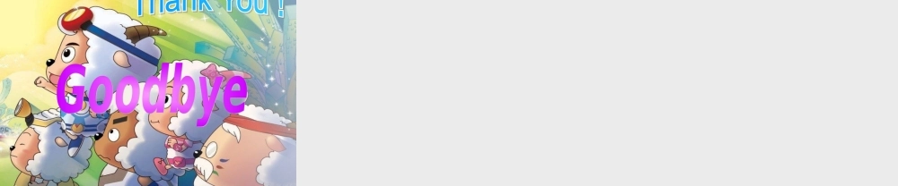 三年级英语下册 Lesson 4 Where is my doll教学课件2 科普版-人教版小学三年级下册英语课件