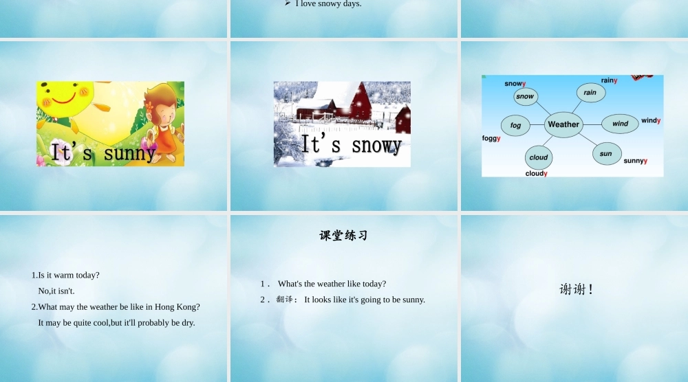 三年级英语上册 Unit 8 Revision Lesson 28课件 北京课改版-北京课改版小学三年级上册英语课件