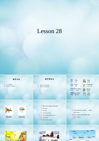 三年级英语上册 Unit 8 Revision Lesson 28课件 北京课改版-北京课改版小学三年级上册英语课件